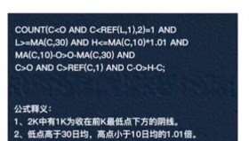 【通达信指标】阳胜阴战法＋反向求证位:昨天选出25只G，今日下跌的只有2只，有3只板了（D003）
