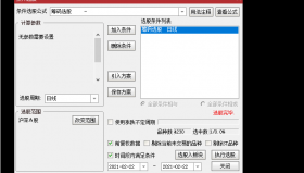 如何从4000多只股票当中选出波段牛股，主力锁仓拉抬如何发现？