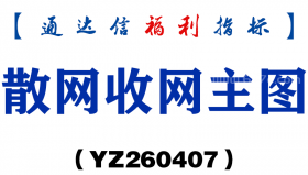 [YZ260407]散网收网主图－通达信指标源码分享