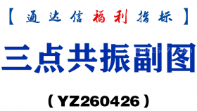 [YZ260426]三点共振副图－通达信指标源码分享