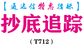 【通达信指标】抄底追踪-副图指标公式（含手机源码）（T712）