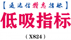 【通达信指标】低吸指标-副图指标公式（X824）