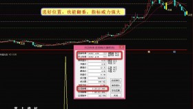 【通达信指标】先锋出击-主图、副图、预警选股指标公式