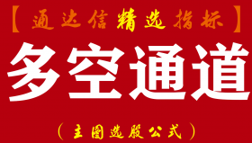 【通达信指标】多空通道-商品期货波段黄金白银外汇 原油 炒股指标公式