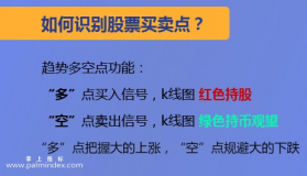【通达信指标】趋势密码-操盘选股指标公式