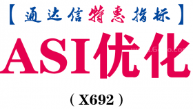 【通达信指标】ASI优化-副图指标公式（X692）
