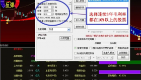 【通达信指标】基本面财务面-财报排序找强弱 年份对比选股指标公式