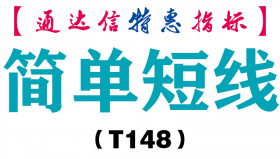 【通达信指标】简单短线-副图指标公式（T148）