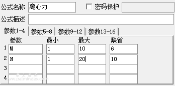 【通达信指标】离心力-副图选股指标公式（含手机版）