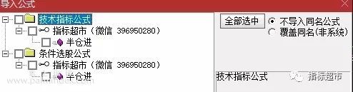 【通达信指标】半仓进，牛市熊市都效果明显，抄底类指标公式（019）