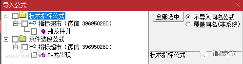 【通达信指标】股市蛟龙狂升出水公式 副图和选股 源码（030）