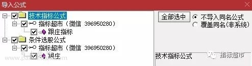 【通达信指标】跟庄指标,抄底类公式副图和选股（035）