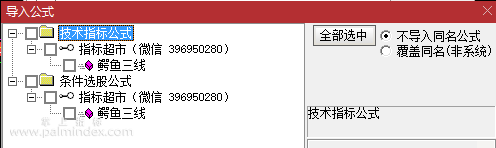 【通达信指标】鳄鱼三线,公式用法腾空阳 三金叉周期公式（056）