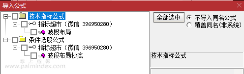 【通达信指标】波段布局,买卖清楚 做股票就应该这样简单（070）