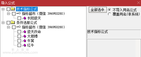 【通达信指标】长阳逆天改命，抄底神器—抓大牛（抄底 选股 预警）无未来（075）