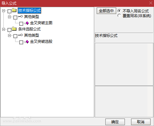 【通达信指标】金叉突破-最好结合主升浪形态以及量能做配合主图指标公式