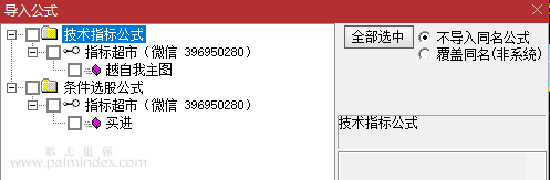 【通达信指标】超越自我主图　黄色持股 蓝色持币 炒股其实很简单（0118）