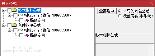 【通达信指标】揭底专用 副图公式原码自己常用的指标之一（0123）