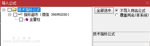 【通达信指标】金量柱,成交量类,和谐公式源码分享 副图（0148）