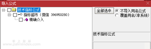 【通达信指标】精确介入指标/源码 副图（0155）