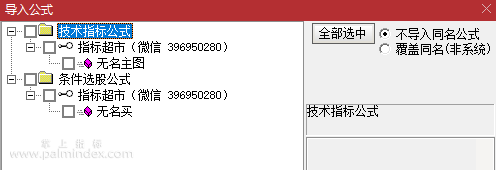 【通达信指标】无名主图,买卖信号清晰 选股公式 主图 源码 测试图（0163）