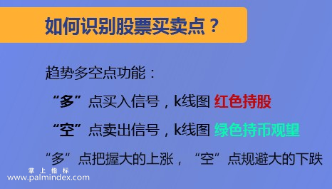 【通达信指标】趋势密码-操盘选股指标公式