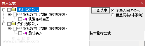 【通达信指标】轨道布林主图主图和选股公式 主图 源码 测试图（0170）