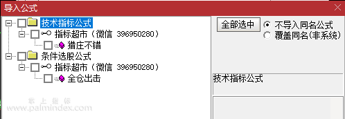 【通达信指标】猎庄不错，追击庄家，有资金进人，可以结合其他指标，全仓出击买入（0179）