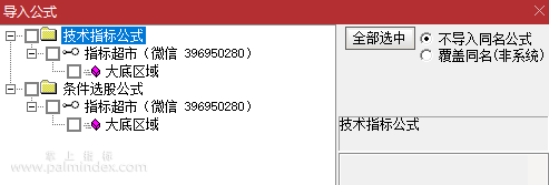 【通达信指标】大底区域简单精准狠抄大底，抄底类公式 副图 源码 测试图（0181）