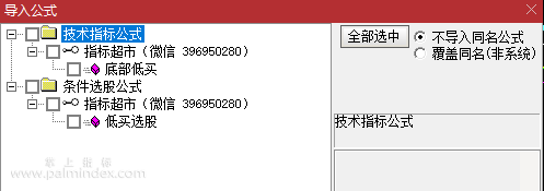 【通达信指标】底部低买通达信指标 要随市而动，股市专治各种不服（0189）