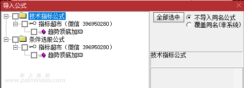 【通达信指标】趋势顶底加KD和选股指标公式（0223）