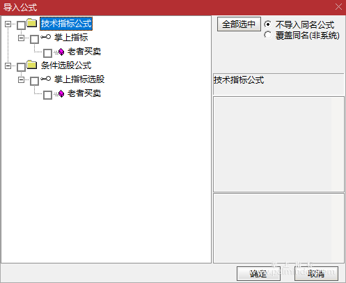 【通达信指标】老者买卖-副图指标公式