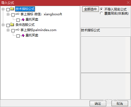 【通达信指标】量托买卖-副图指标公式