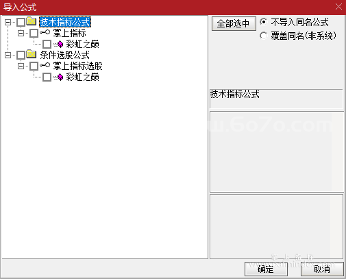 %E5%BE%AE%E4%BF%A1%E6%88%AA%E5%9B%BE_20230807201301.png
