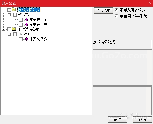 %E5%BE%AE%E4%BF%A1%E6%88%AA%E5%9B%BE_20240204214447.png