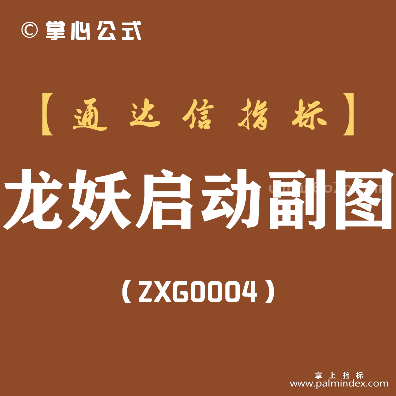 58528 0.png