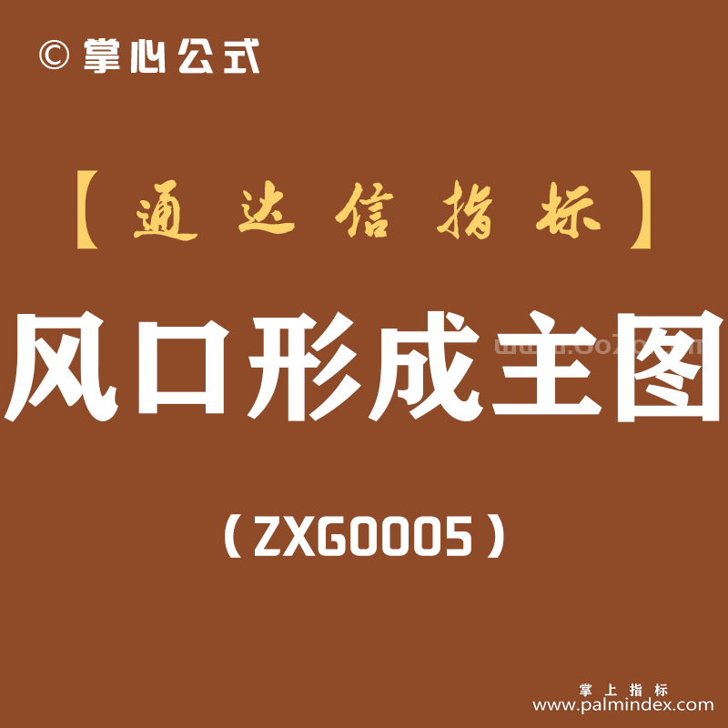 58554 0.png