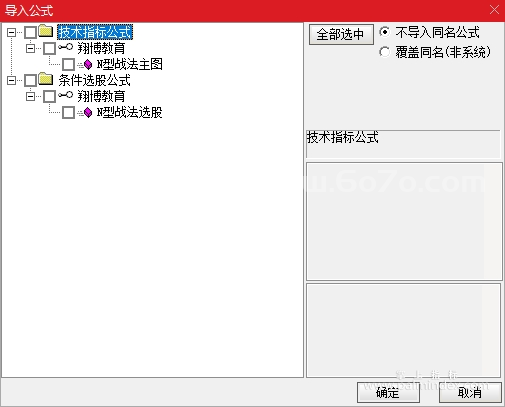 58208 %E5%BE%AE%E4%BF%A1%E6%88%AA%E5%9B%BE_20240122221714.png
